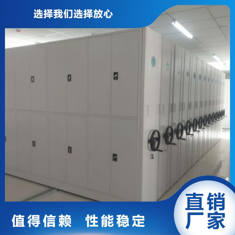 定制批發【鑫康】機械手動密集柜當地服務商