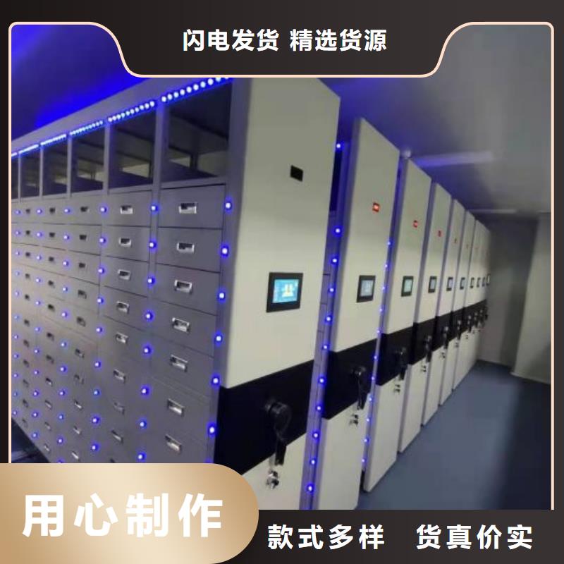 廠家拿貨【鑫康】光盤密集柜安心購