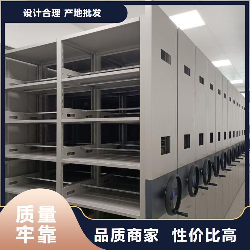 應用注意事項【鑫康】檔案移動密集柜精工打造