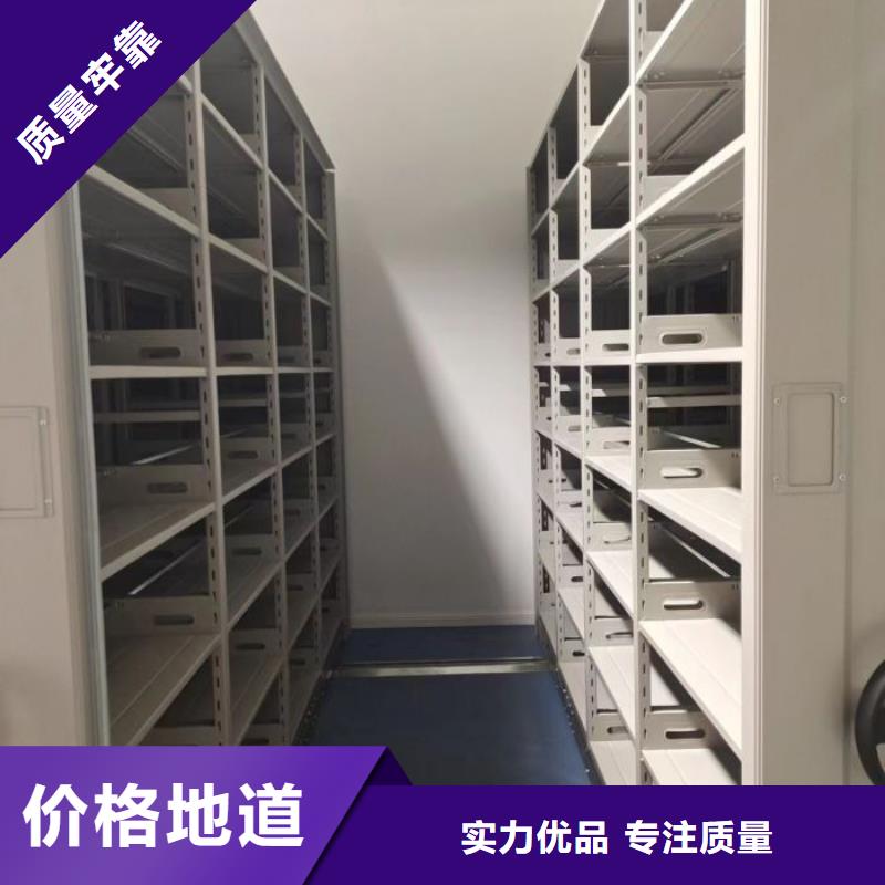 生產(chǎn)銷售基地【鑫康】檔案資料密集柜庫(kù)存齊全廠家直供