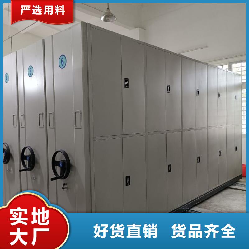 如何聯系【鑫康】辦公室密集柜本地貨源