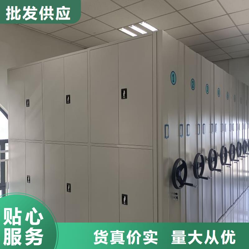 廠家現貨供應【鑫康】卷宗檔案密集架同城經銷商