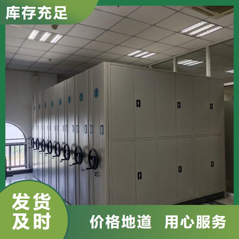 恭請咨詢【鑫康】電動智能移動密集架同城廠家