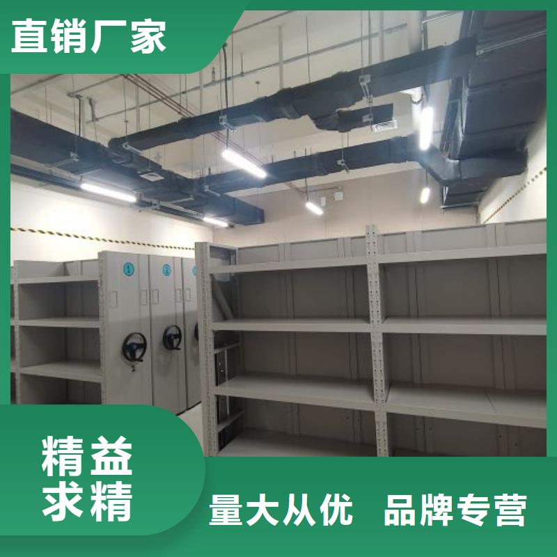 ?效益更高【鑫康】掛網式密集架實力商家