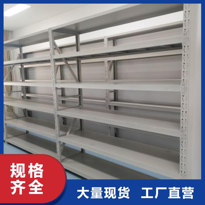 信譽至上【鑫康】全封閉式密集架來圖定制