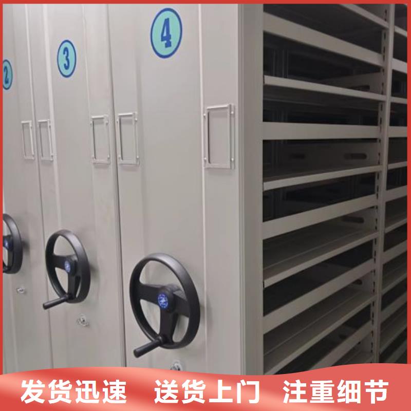 歡迎洽談【鑫康】自動選層檔案柜放心選購