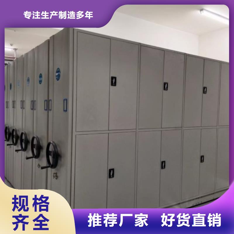 客戶至上【鑫康】密集柜檔案架廠家定制