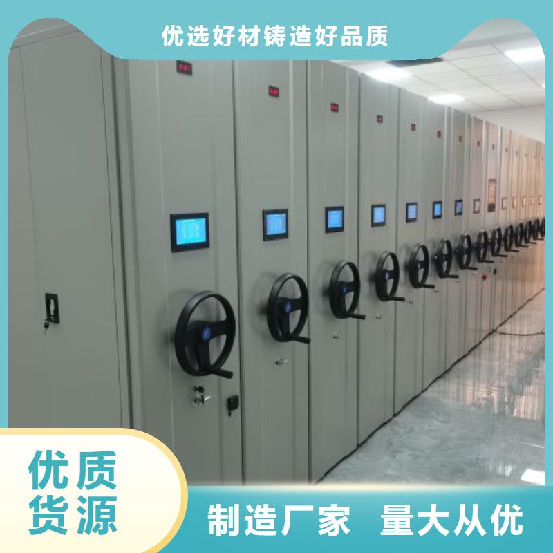 怎么聯系【鑫康】移動密集文件柜當地品牌
