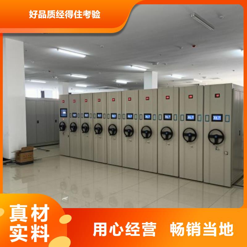 現貨誠信為本【鑫康】書畫密集架同城服務商
