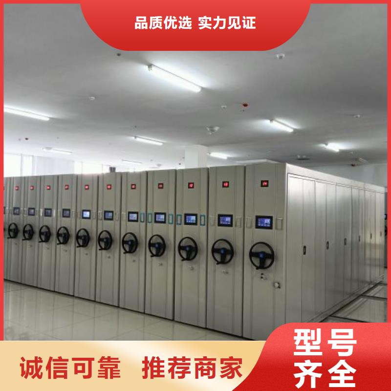 廠家鑄造輝煌【鑫康】櫥式密集架品類齊全