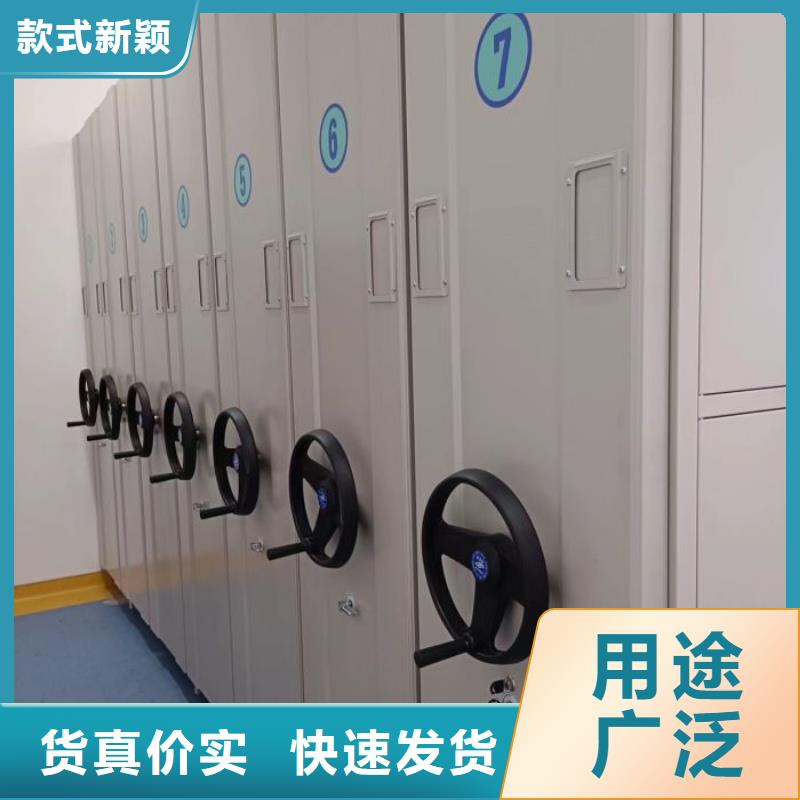 ?總經銷【鑫康】圖書密集架本地公司