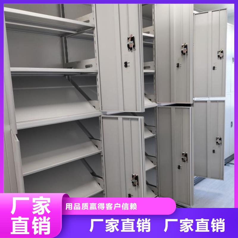 平等互利【鑫康】電動智能型密集柜當?shù)胤?wù)商