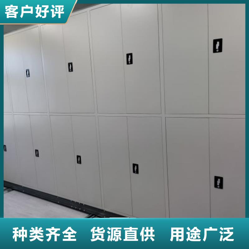 生產(chǎn)銷售基地【鑫康】東方市自動(dòng)檔案柜產(chǎn)品細(xì)節(jié)參數(shù)