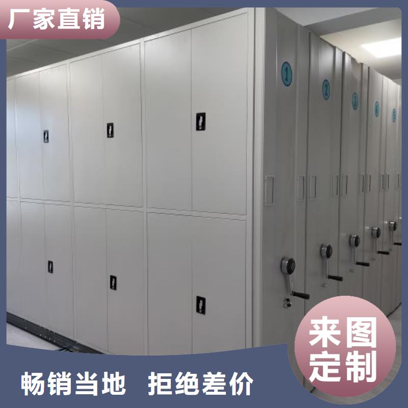 恭請合作【鑫康】檔案館電動密集架源頭把關放心選購