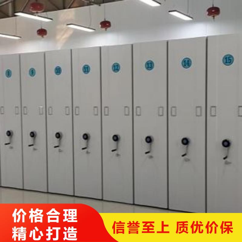 哪家好的【鑫康】智能控制檔案柜同城品牌