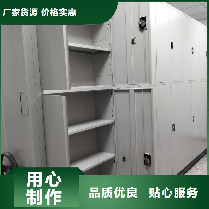 廠家發揮價值的策略與方案【鑫康】檔案室資料密集架源頭工廠量大優惠