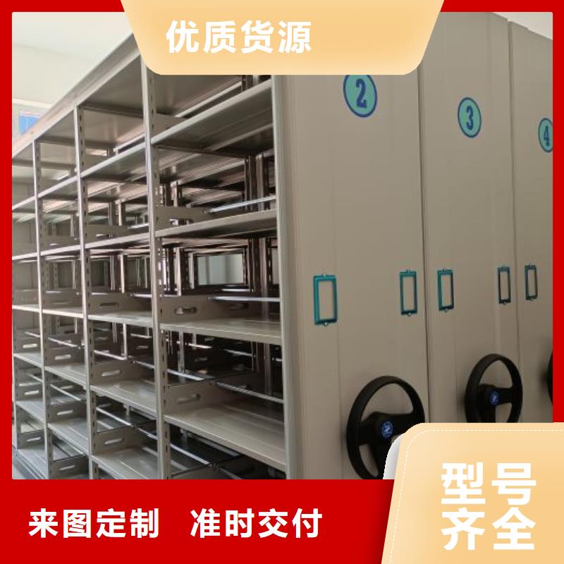 創造輝煌【鑫康】手搖櫥式全封閉移動密集架種類豐富
