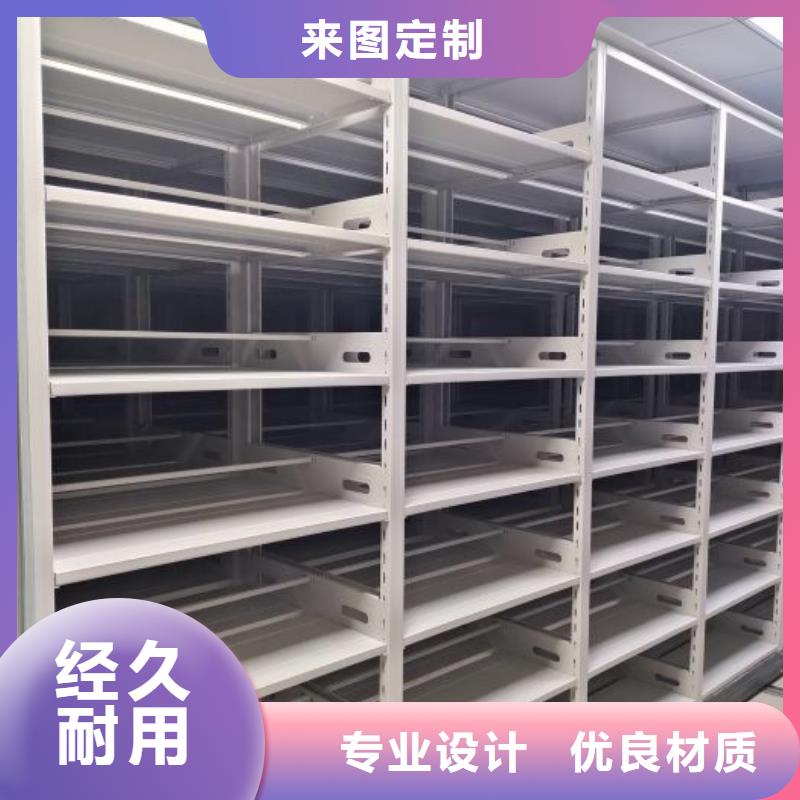 總經銷【鑫康】不銹鋼密集柜當地貨源