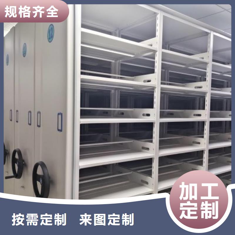 行業內的集中競爭態勢【鑫康】手搖式檔案密集架實體誠信廠家