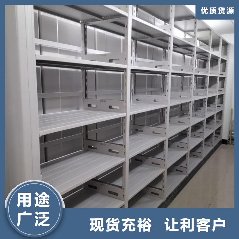 廠家現貨供應【鑫康】檔案館手動密集柜同城貨源