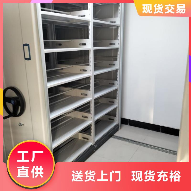 誠信立足【鑫康】密閉式密集架本地服務商