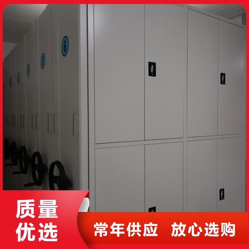 方便顧客【鑫康】智能電表庫密集架可定制有保障