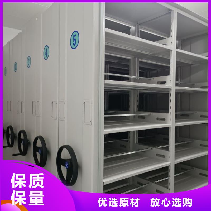 標新立異【鑫康】檔案館密集柜廠家規格全