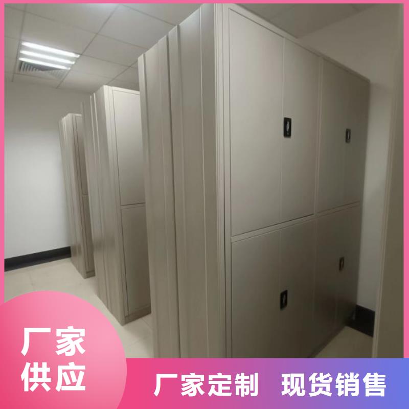 供應信息【鑫康】手搖櫥式全封閉移動密集架本地貨源