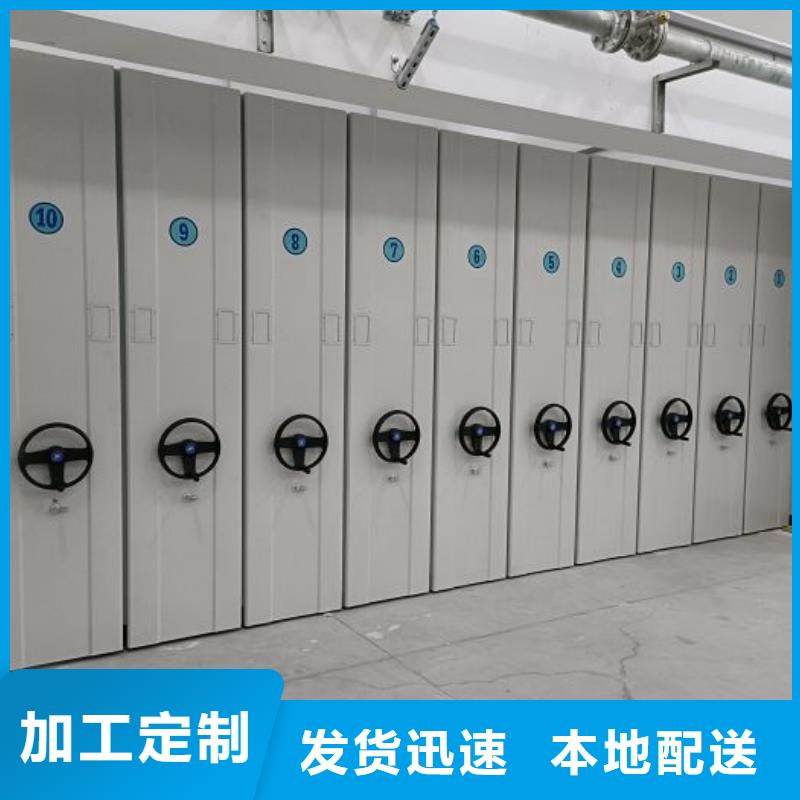 供應信息【鑫康】密集柜當地服務商