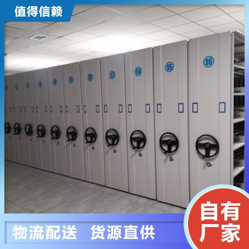 標新立異【鑫康】密集架檔案柜當地貨源