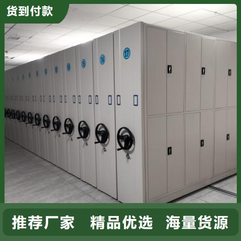 ?供應信息【鑫康】密集型移動架本地經銷商