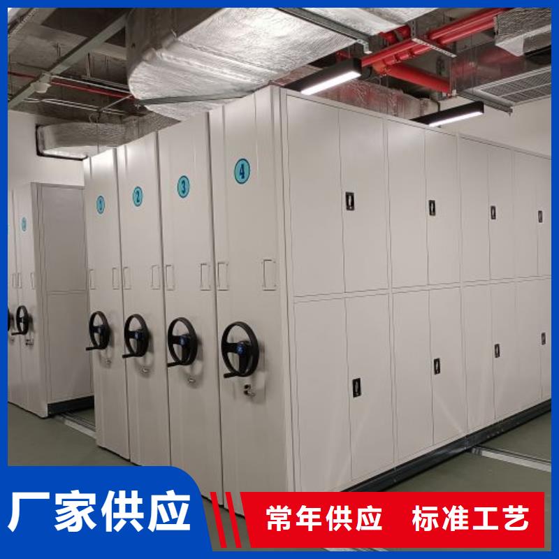 享有聲譽【鑫康】道軌式移動密集架隨心所欲定制