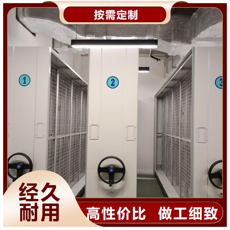 質(zhì)量認(rèn)證【鑫康】全封閉移動(dòng)檔案架匠心打造