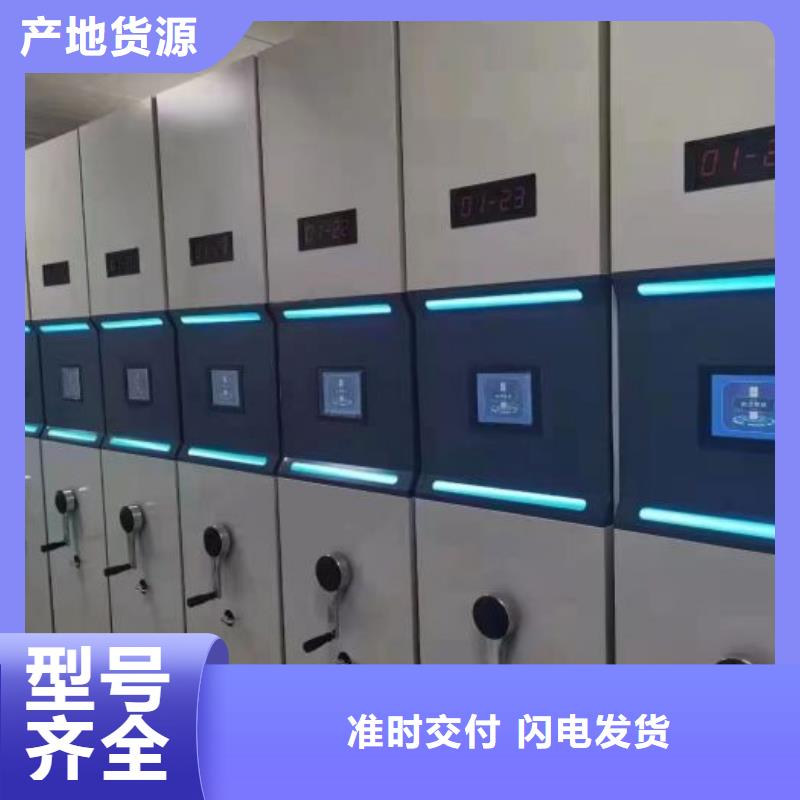 服務客戶【鑫康】智能自動密集架本地制造商