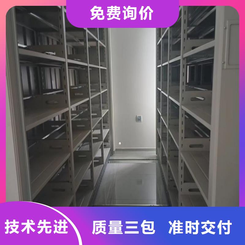 使用方法【鑫康】移動資料檔案柜本地廠家