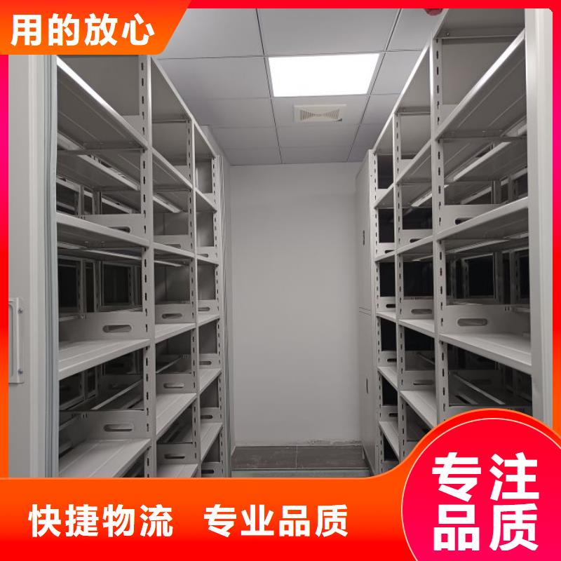 全心全意【鑫康】檔案室管理密集架品質(zhì)保證
