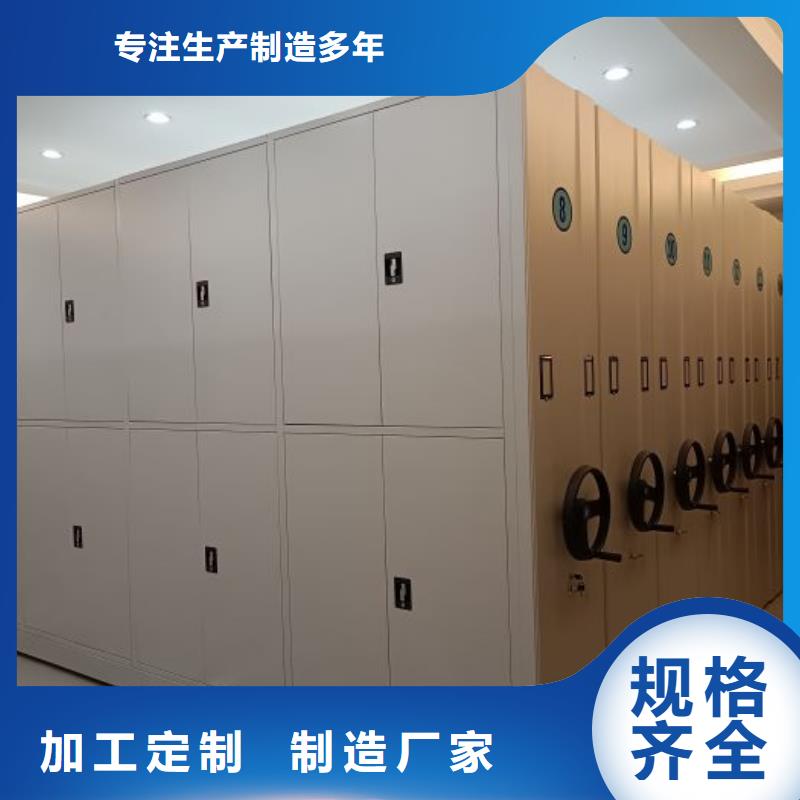 銷售電話多少【鑫康】密集柜檔案架本地經銷商
