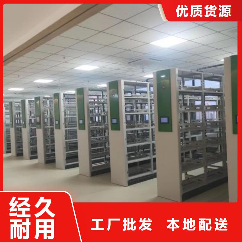 利好發(fā)展【鑫康】手搖密集移動柜從源頭保證品質(zhì)