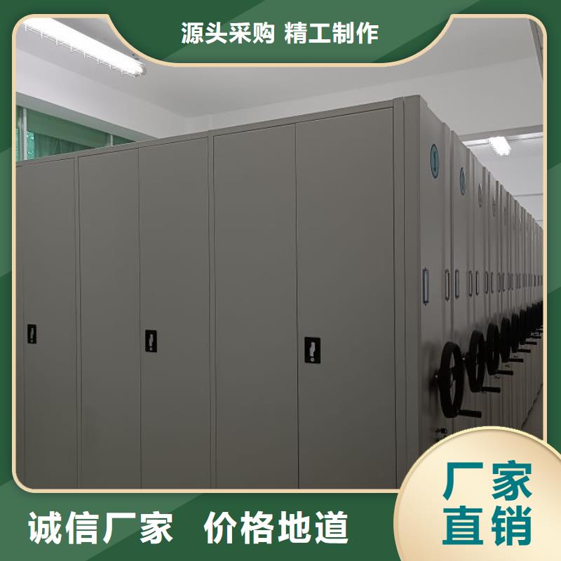 廠家銷售【鑫康】手動型檔案密集架極速發貨