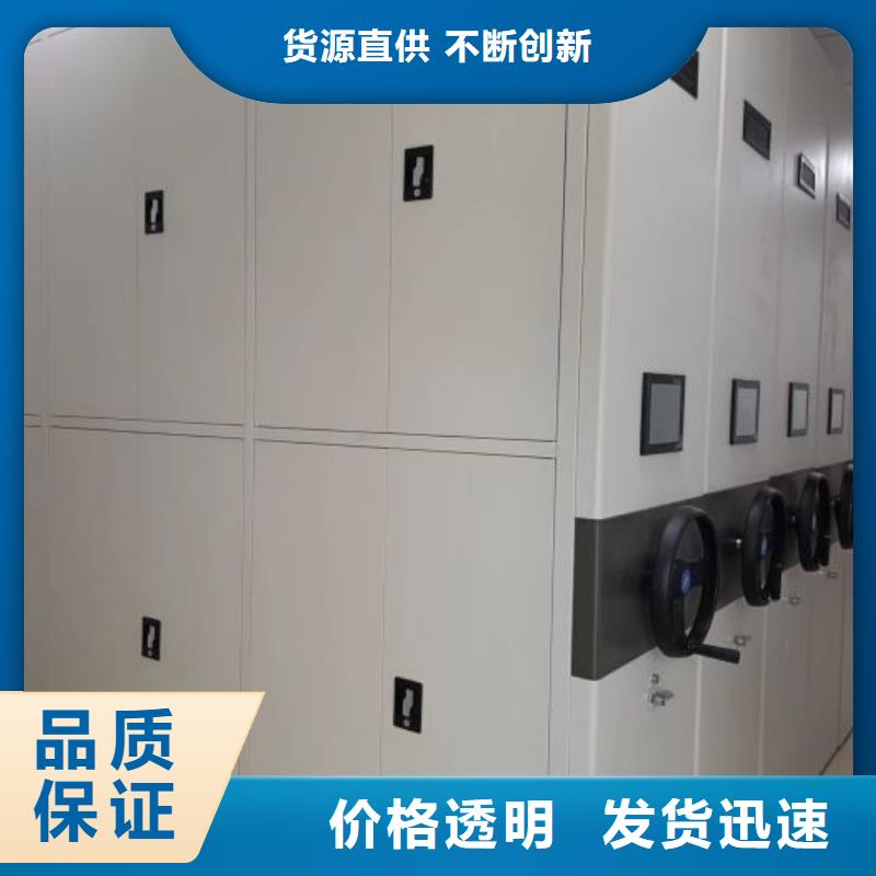 產品的基本常識【鑫康】密集圖書柜材質實在