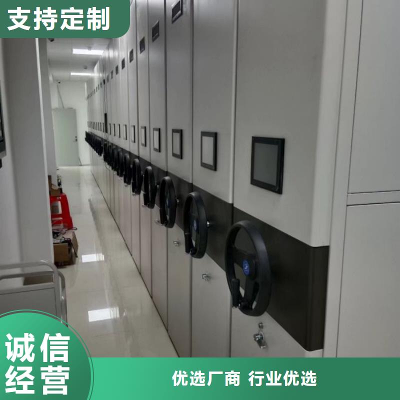廠家的創造改變格局【鑫康】儋州市檔案柜密集架選擇我們沒錯