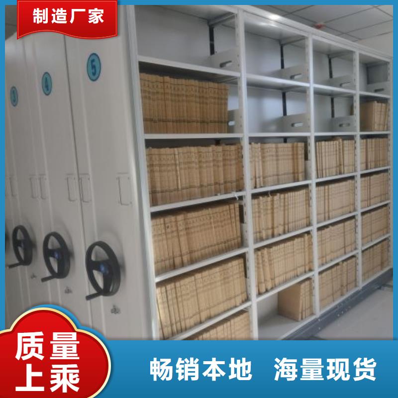追求至善【鑫康】手搖移動檔案架重信譽廠家
