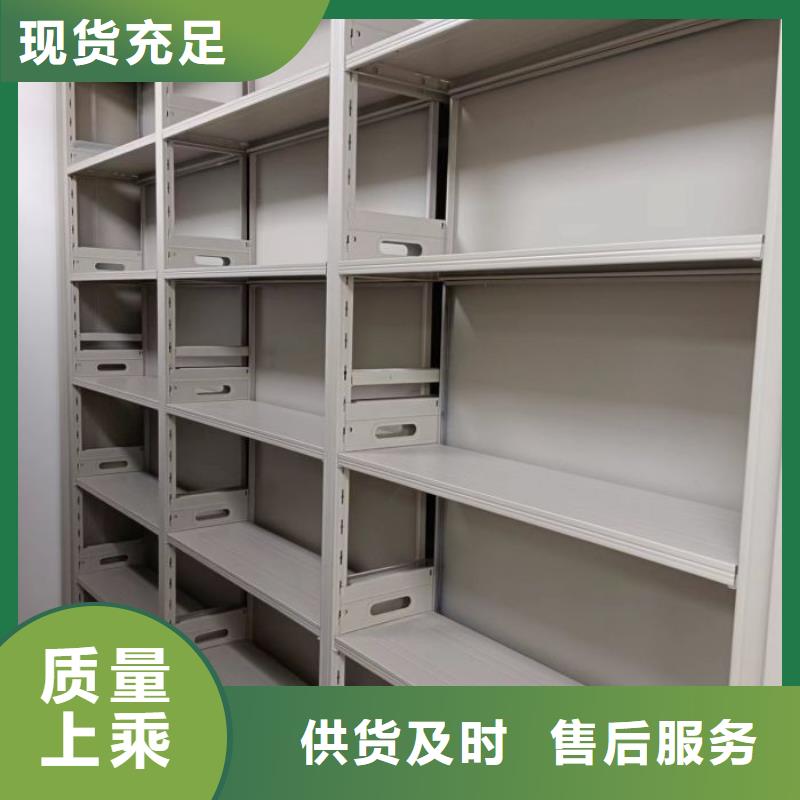 哪里有賣多少錢【鑫康】檔案存放密集柜當地貨源