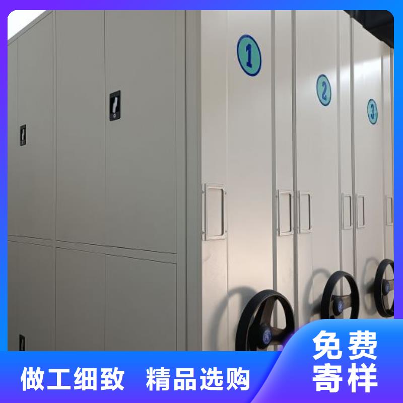 公司地址【鑫康】檔案庫房移動(dòng)密集柜細(xì)節(jié)決定品質(zhì)