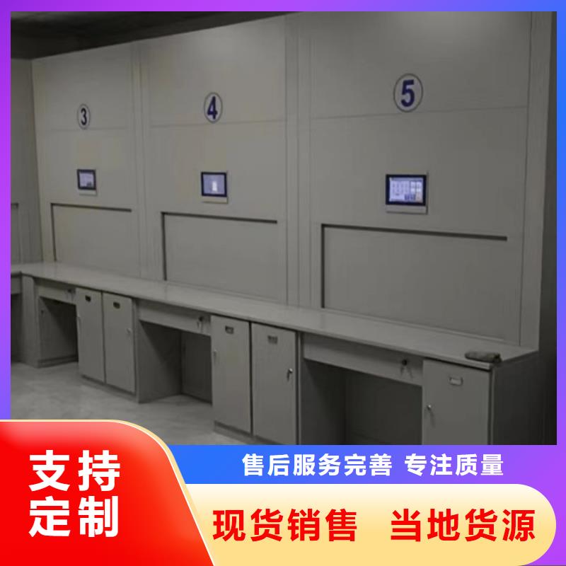 誠信互利【鑫康】手動型搖臂式密集柜購買的是放心