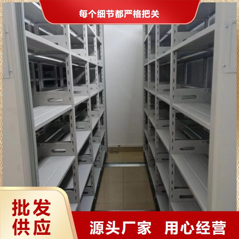 設計新穎【鑫康】財務檔案密集架細節決定品質