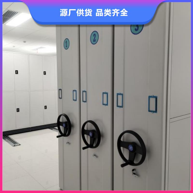 銷售基地【鑫康】密集架檔案密集柜同城供應商