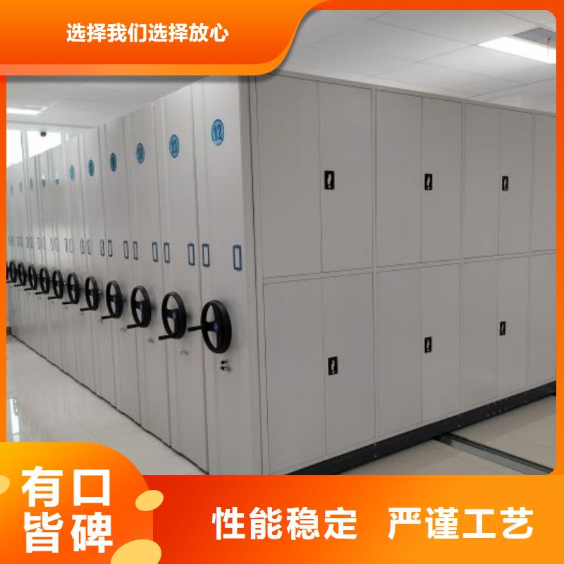 那有廠子【鑫康】密集檔案櫥好產(chǎn)品放心購(gòu)