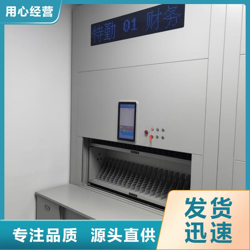 生產(chǎn)廠家哪家好【鑫康】手動(dòng)移動(dòng)檔案柜好貨采購(gòu)