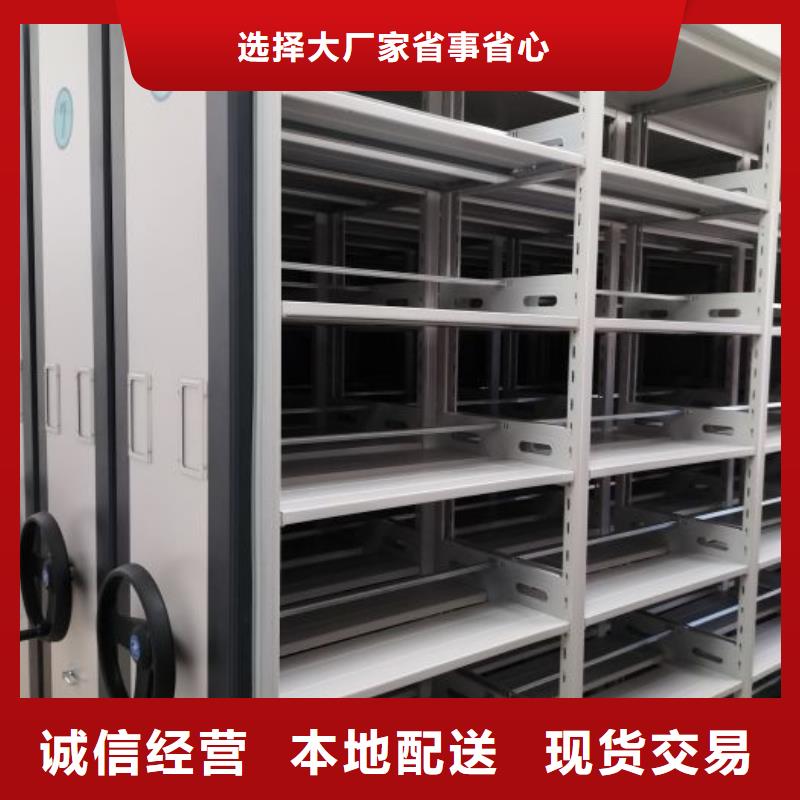廠家是經銷商生存的一切載體【鑫康】密集檔案存放柜質量層層把關